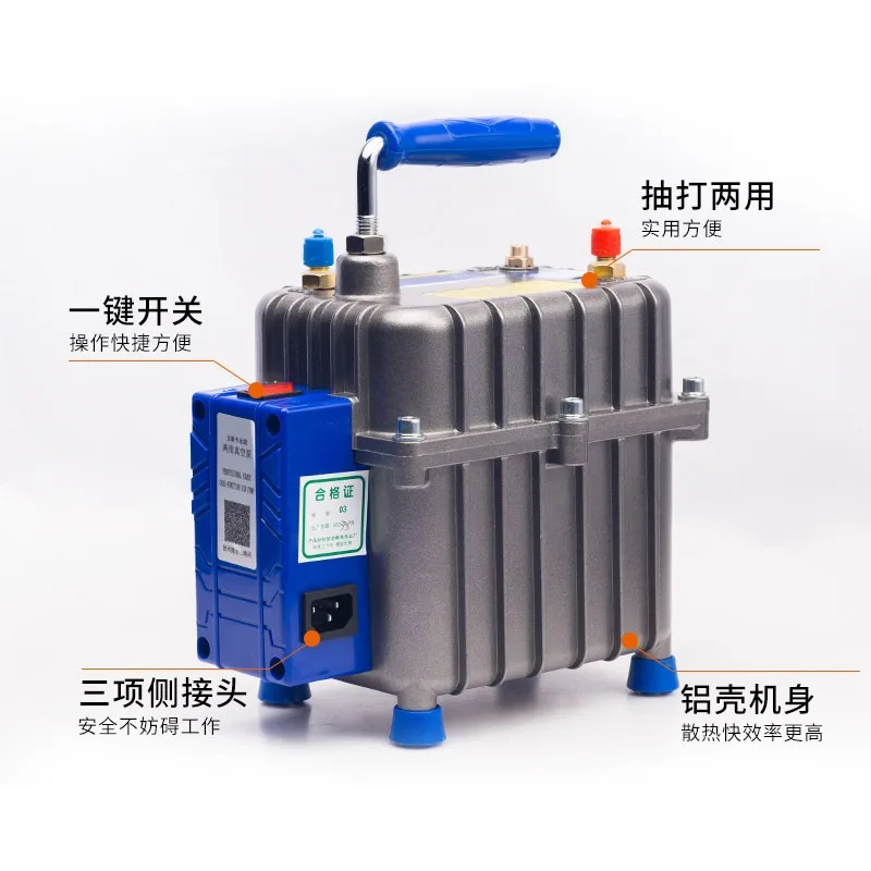 Automobile Air Conditioner Vacuum Pump, Air Conditioner Refrigerator Maintenance Pumping Pump, Fluoride Meter Pumping