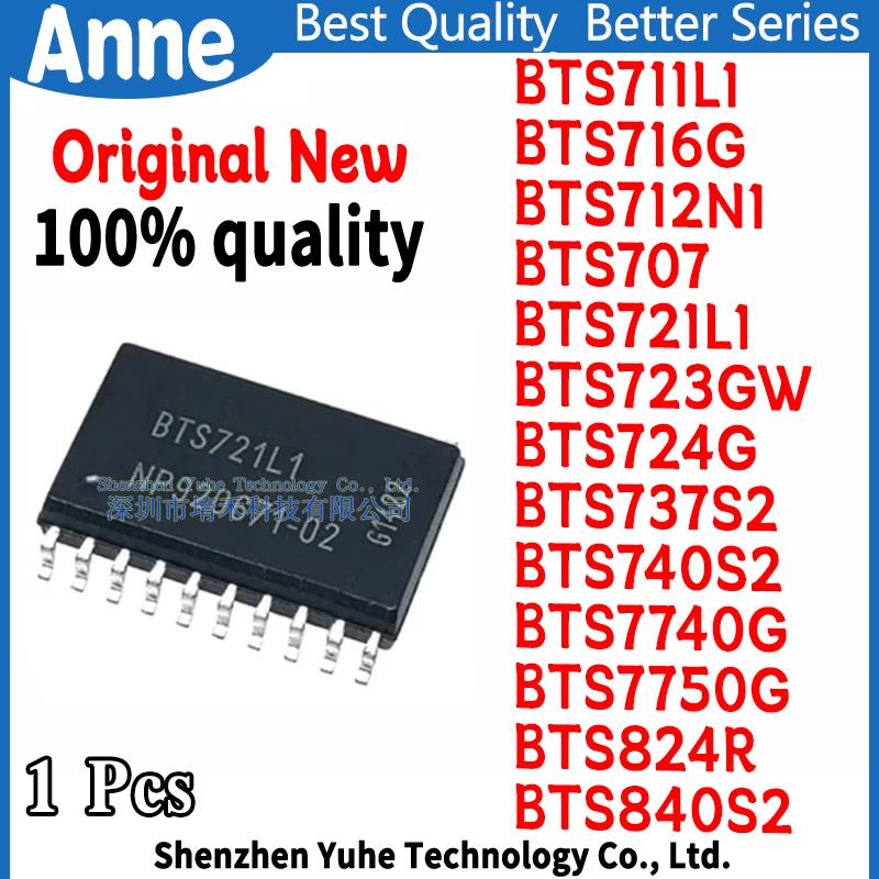(1piece)100% New BTS711L1 BTS716G BTS712N1 BTS707 BTS721L1 BTS723GW BTS724G BTS737S2 BTS740S2 BTS7740G BTS7750G BTS824R BTS840S2