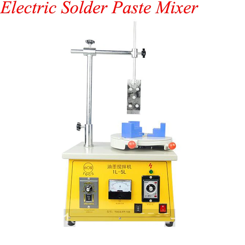 Small Ink Mixer Electric Solder Paste Mixing Machine Speed Adjustable Screen Printing Oil Dispenser Mixer Machine 1-5kg