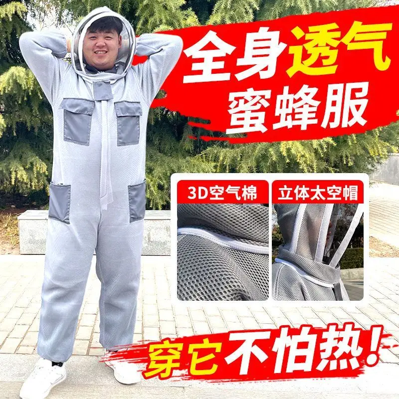 3D Air Cotton Mesh One-Piece Beekeeper Suit Breathable Full Body Anti-Sting Bee Clothes Full Set for Honey Harvesting