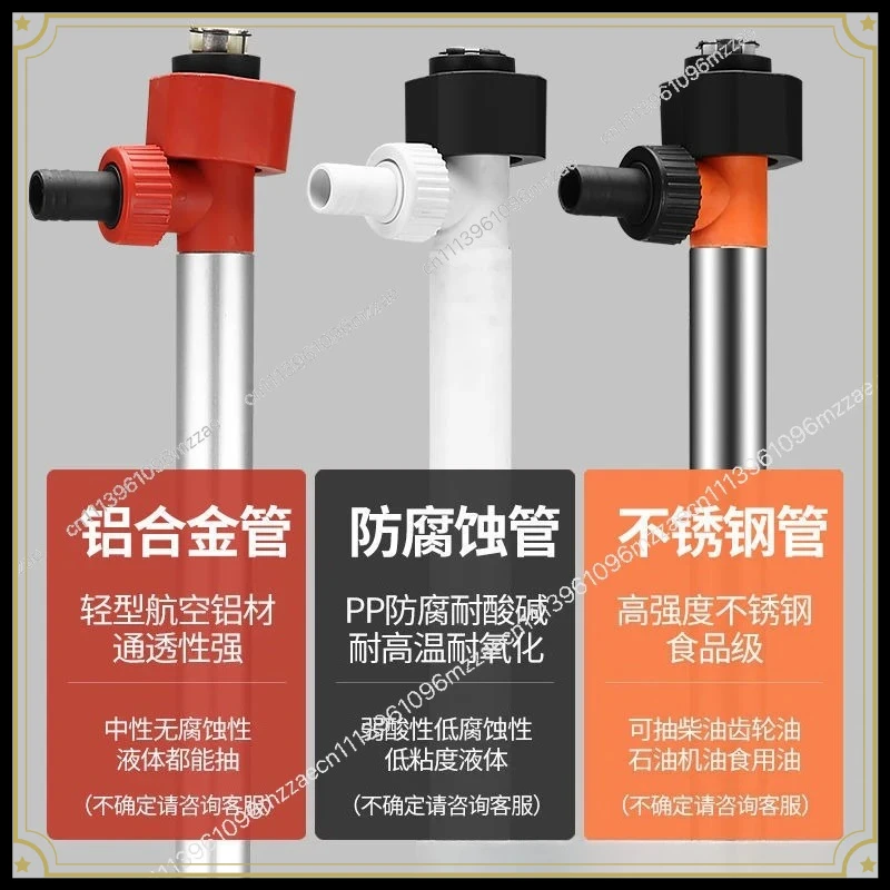 Portable Oil Pump Electric Oil Pump 220v High Power Barrel Pump Diesel Tanker Fueling Artifact