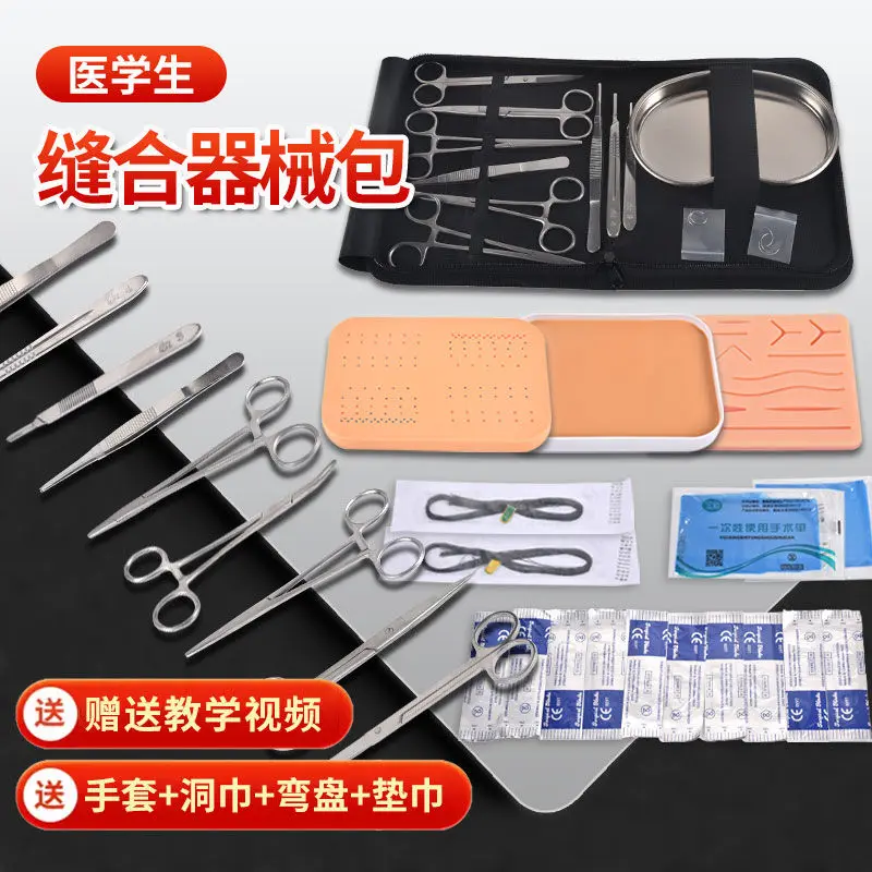 Surgical Suture Instrument Set Surgical Tool Set Medical Medical Student Needle Holder Suture Practice Skin Model