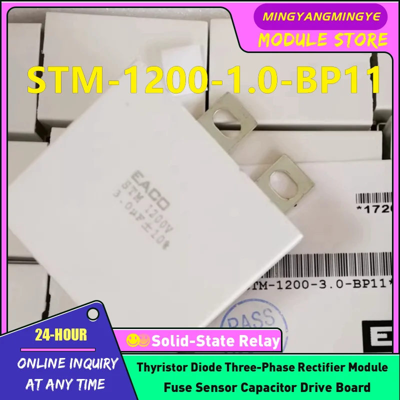 STM-1200-0.22-BP11 STM-1200-0.33-BP11 STM-1200-0.39-BP11 STM-1200-0.47-BP11 STM-1200-0.56-BP11 STM-1200-0.68-BP11 Capacitor