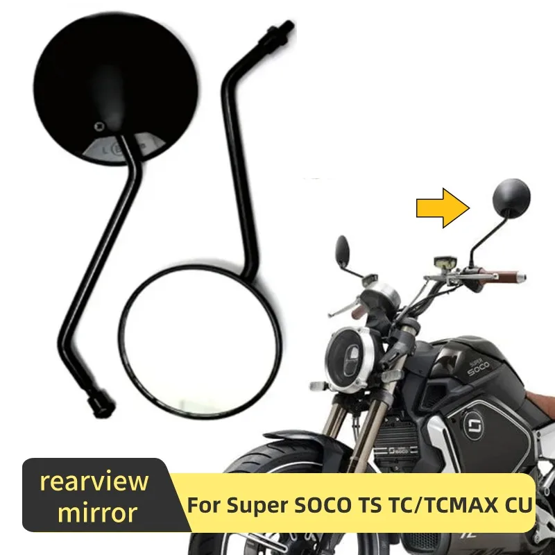 Original Rearview Mirror Dedicated For Super SOCO TS TC/TCMAX CU Left And Right Mirror Genuine Accessories