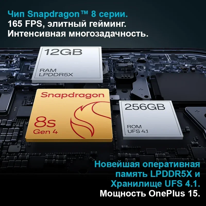  Смартфон OnePlus Nord 6, 8/256ГБ, 12/512ГБ, global