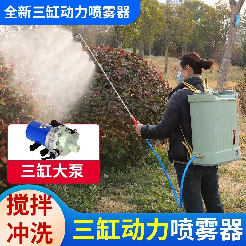 Rinse sprayer Olive three-cylinder stirring rinse sprayer Electric orchard stirring mist machine