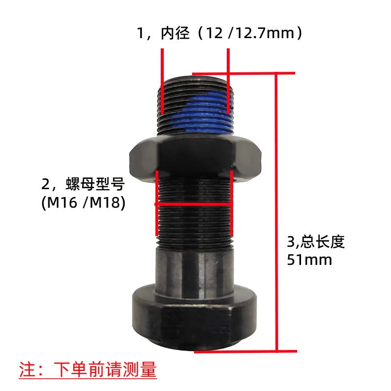 12mm / 12.7mm Wheelchair Rear Wheel Quick Release Axle Sleeve Screw Replacement Parts for Sport Wheelchair Hub Shaft Assembly