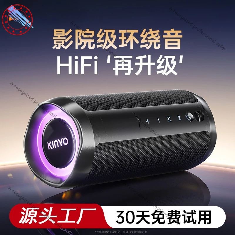 

Новый Bluetooth-динамик H7, большой громкости, сабвуфер с большим весом, высокое качество звука, беспроводной уличный портативный водонепроницаемый динамик