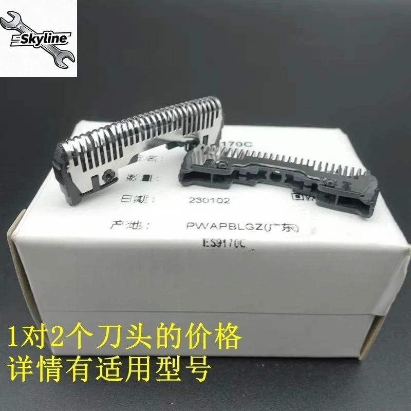 

ES9170 LV9/ELV9CXS/CV50/LM51/LM53/LV64/LV74 Бритвенная головка