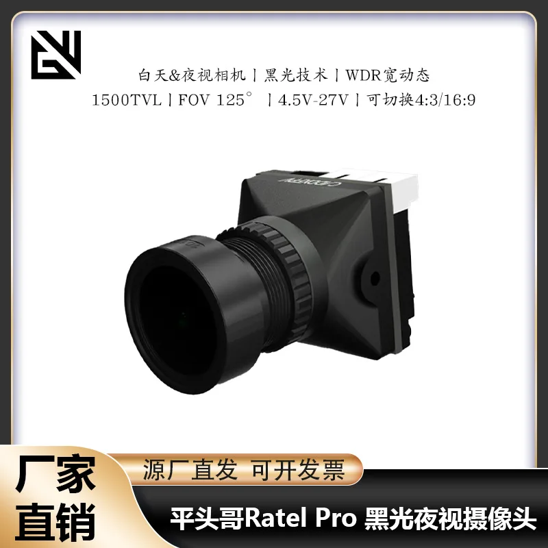 Caddx Snail Flathead Brother Ratel Pro Black Light Camera Night Vision Wide Dynamic FPV Camera Crossing Machine