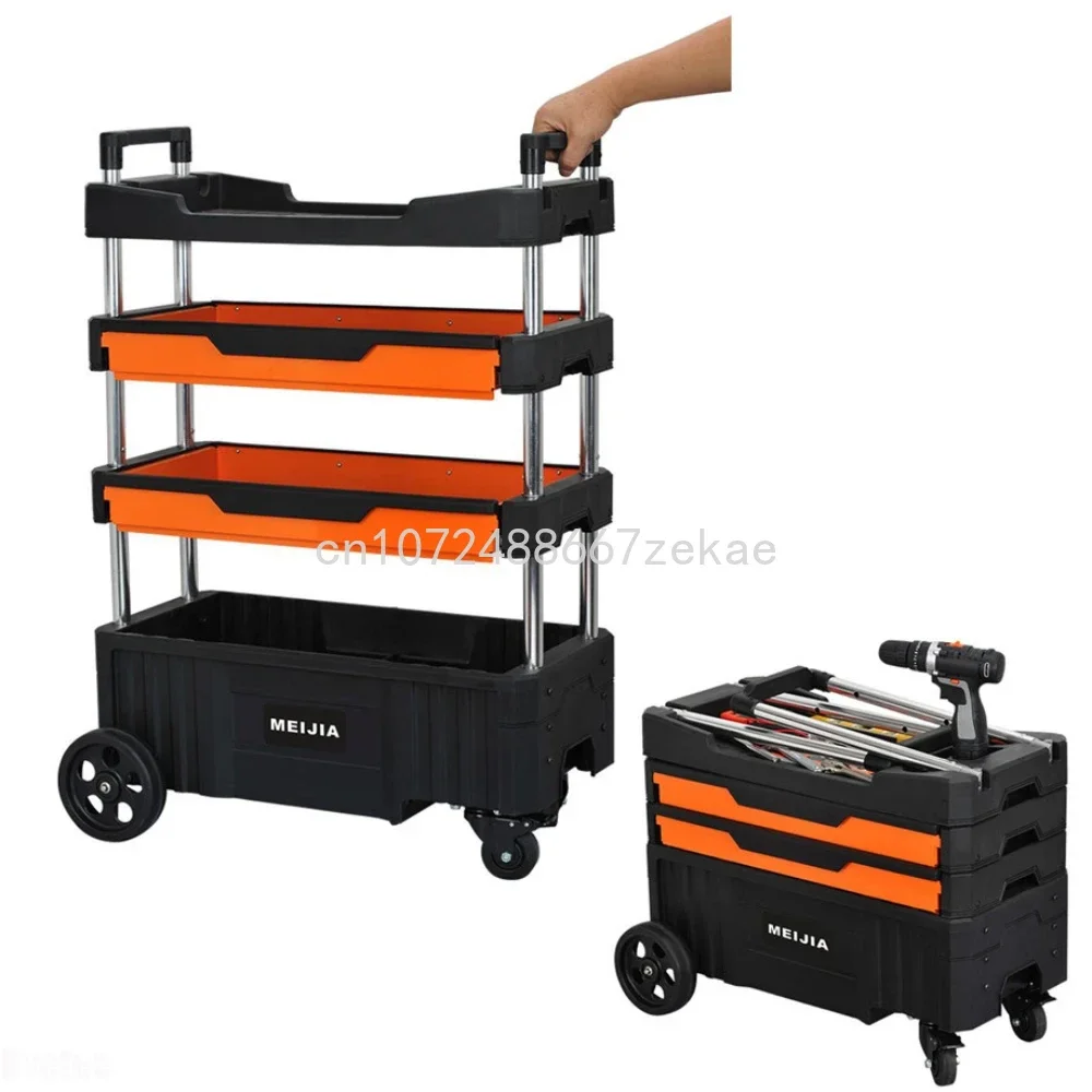 Lift Trolley Multi-function Repair Parts Trolley Tool Rack Parts Storage Auto Repair Maintenance Tool Trolley Four Folding