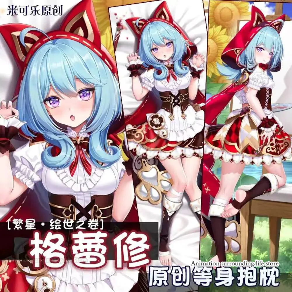 

Японская наволочка отаку, чехол для подушки в стиле аниме Honkai Impact 3 Griseo Little Red Riding Dakimakura 2WAY, обнимающая наволочка для тела