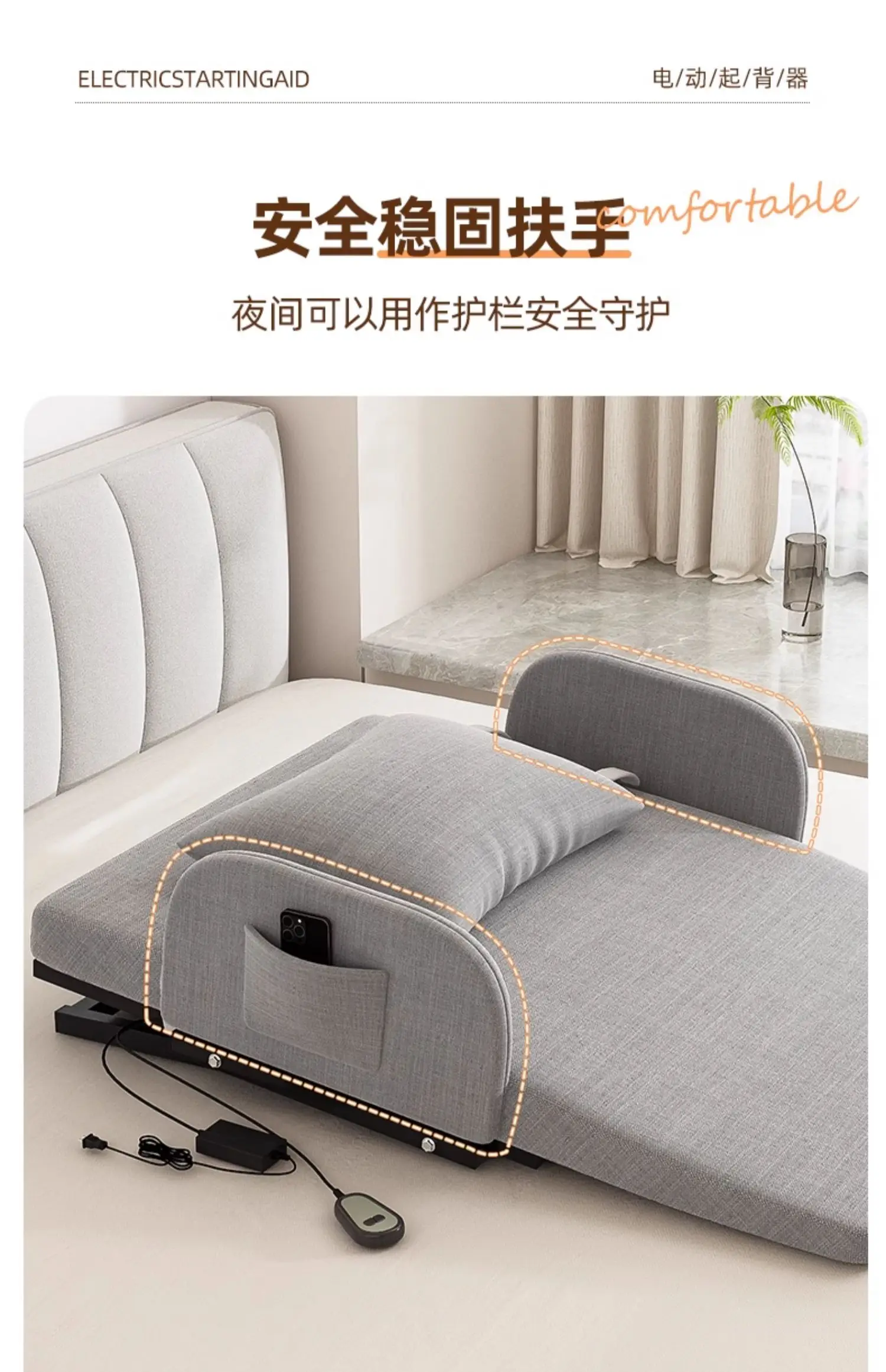 Smart Electric/hand Movement Adjustable Bed Stand Assist Recliner for Home Care Heavy Duty Hospital Bed Frame Bedroom Furniture