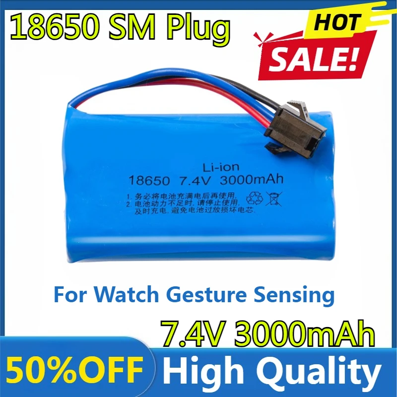 New High Quality 7.4V 3000mAh Li-ion Battery SM-3P Plug for Watch Gesture Sensing Twisted RC Stunt Car 18650 7.4v Battery Parts