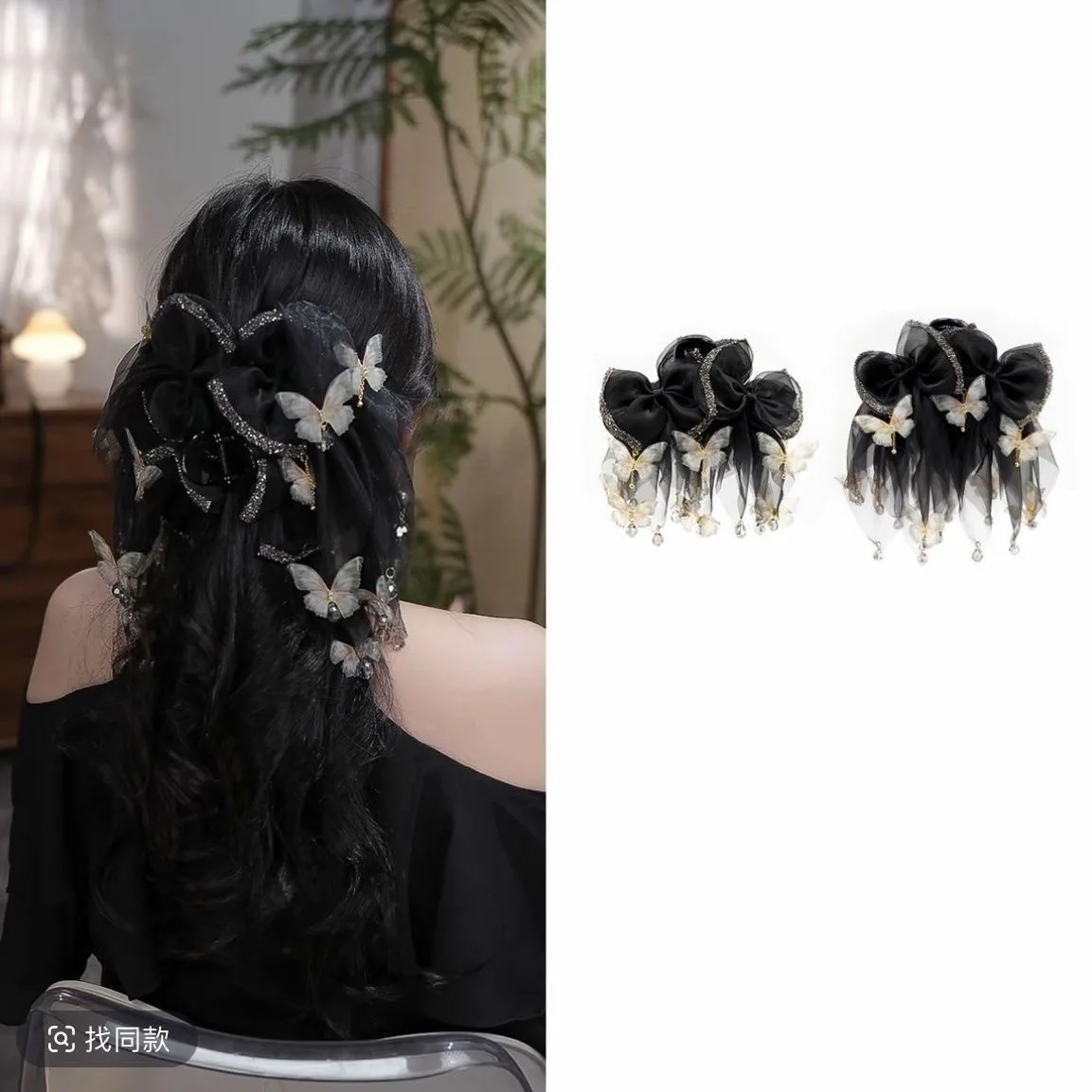 Black Mesh Rhinestone Bow Clip Feminine Charm Sparkling Top Clip Back Of The Head Hair Clip Shark Clip Elegant Fashion Exquisite