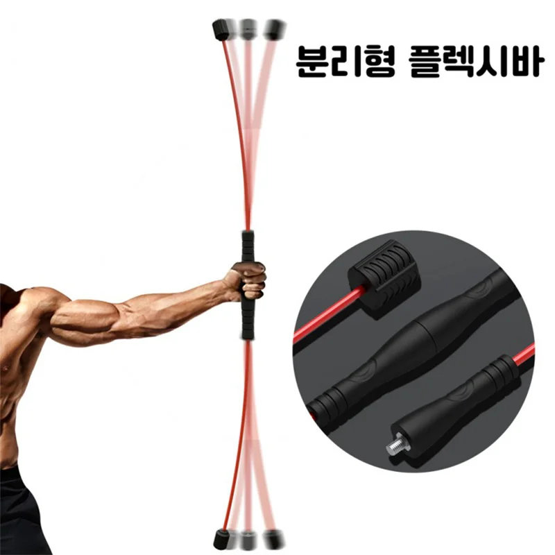 Separate vibrierte Plexibar Vibrations kern separate Flex Bar elastische Stange für bequeme Bewegung und Lagerung