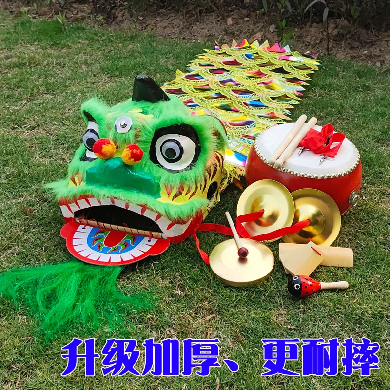 Durable Lion Dance Children\'s Lion Dance Props Complete Set Lion Head Dance Lion Head Set Awakening Lion  Dance Lion Head