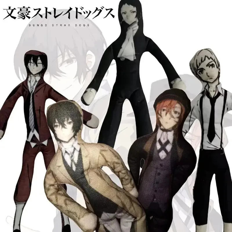 

Dazai Osamu Nakajima Atsushi Nakahara Chuuya Prop Doll Plush Stuffed Figure Dolls Room Decoration Abstract Joint Mobility Gift
