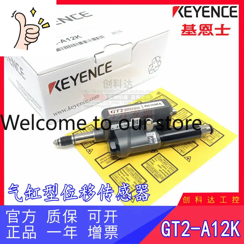 

Датчик KEYENCE GT2-A12K, новый, оригинальный, высокоточный, пневматический, цилиндрического типа, гарантия качества на один год