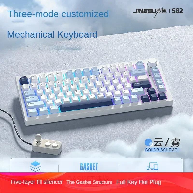 

JINGSU S82 75% Layout Mechanical Keyboard Gasket Hot-swappable Tri-mode RGB Custom Wireless Connection Gaming DIY Bluetooth