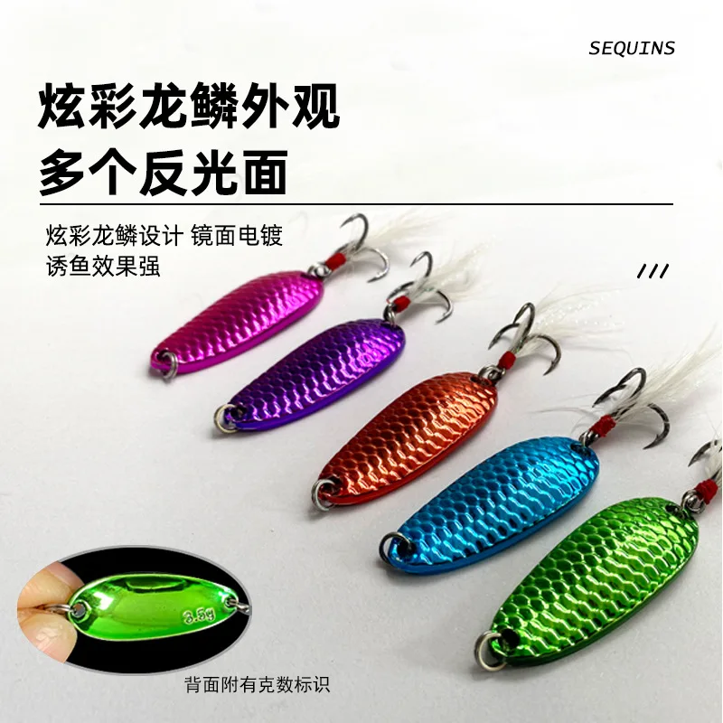 

New Spinning Spoon Fishing Bait 7.5G 10G Colorful Swimbait Fishing Lure Bass Fish Bait With Strength Hooks 1Pc