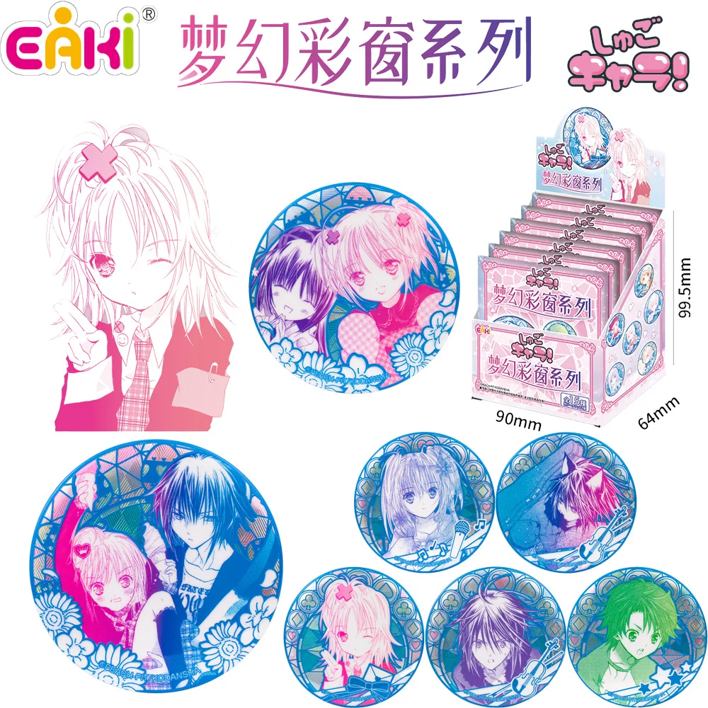 Genuine EAKI Shugo Chara! Dream Stained Glass & Wind Whisper Flower Language Series, Badge Blind Box, Backpack Charm Accessories
