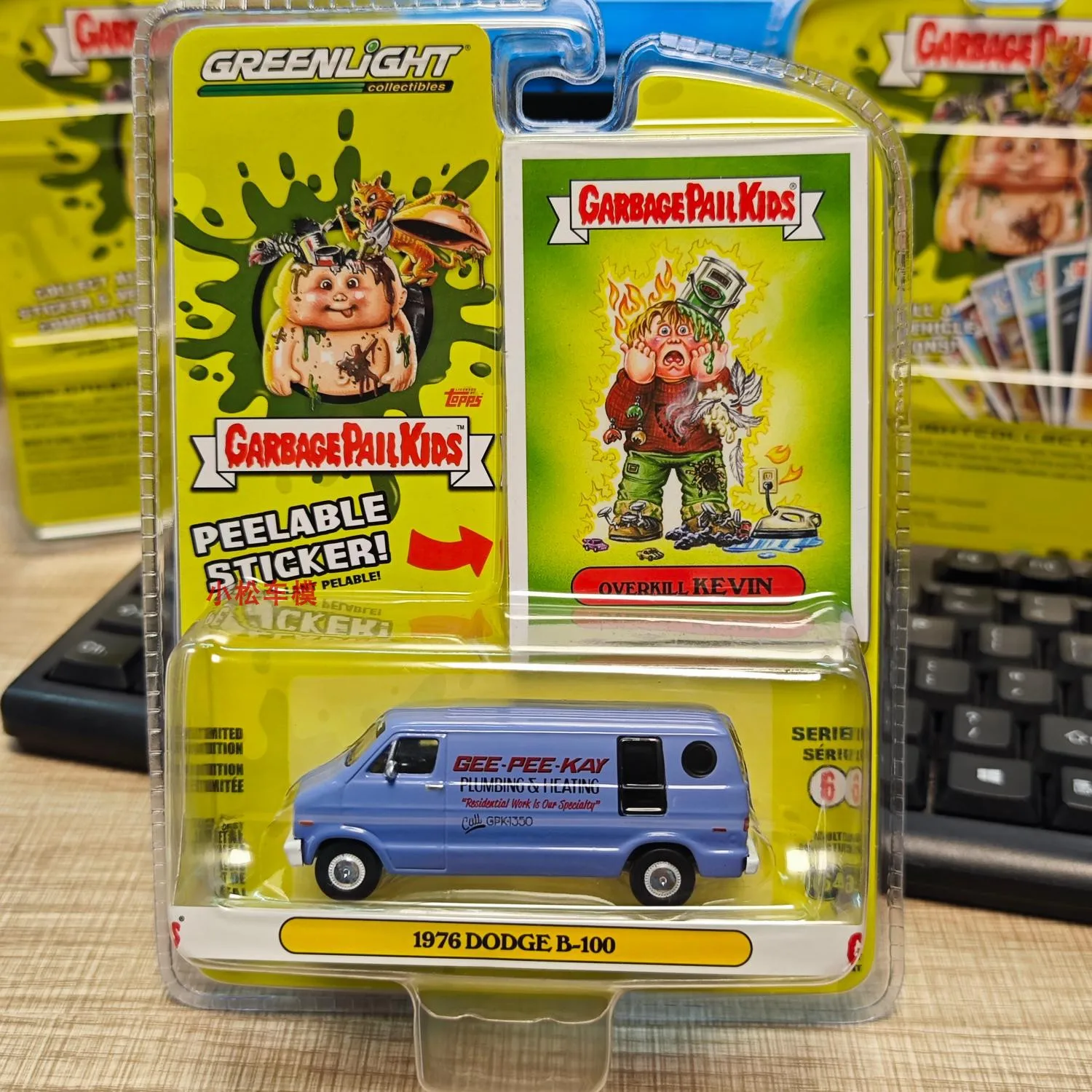 

Мусорный бак Green Light 1:64 Kids Series 6 — Overkill Kevin — 1976, модель из сплава Dodge B-100 Van