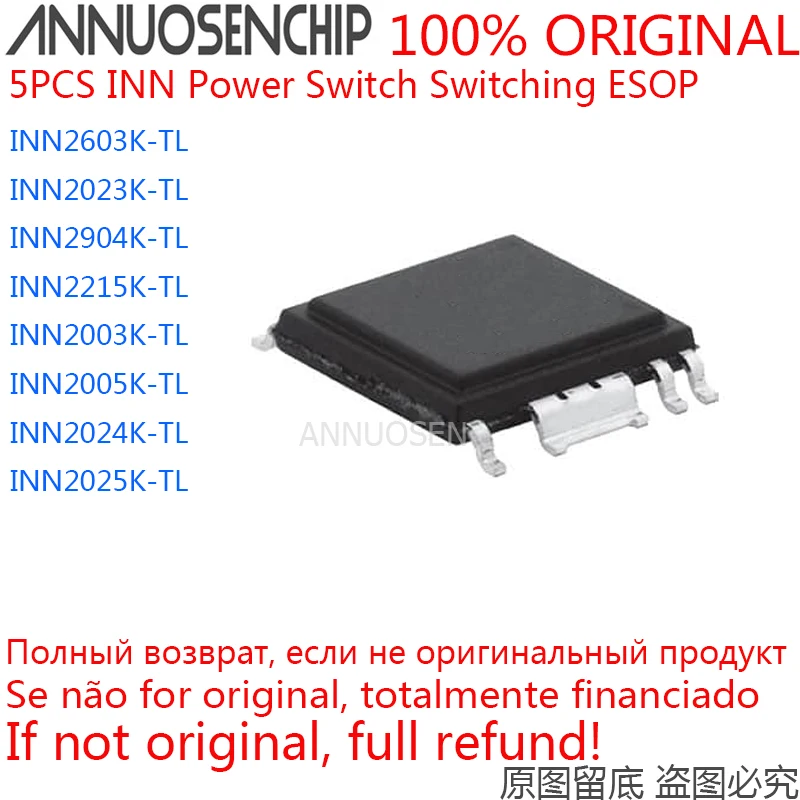 

5PCS INN2603K INN2023K INN2904K INN2215K INN2003K INN2005K INN2024K INN2025K eSOP-R16B ESOP SMD 100% ORIGINAL STOCK
