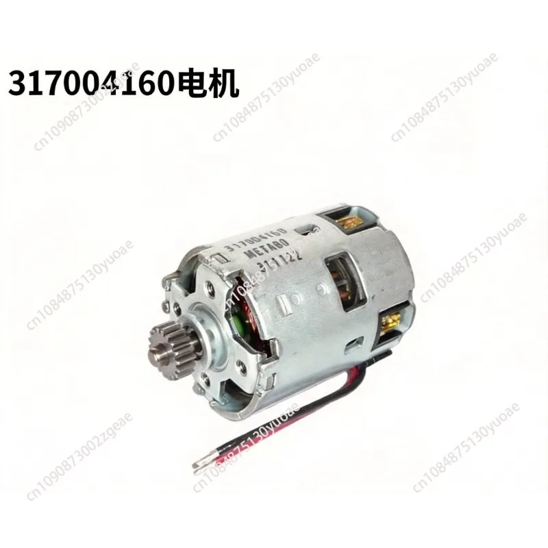 

Подходит для оригинального двигателя 317004160 BS18LT, аксессуары для электроинструмента, электродрели, мотор.