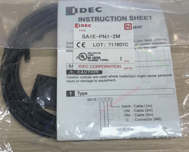 IDEC genuine Hequan SA1E-PN1 DN1-2M polarized regression reflection photoelectric sensor SA1E-PN2-2M