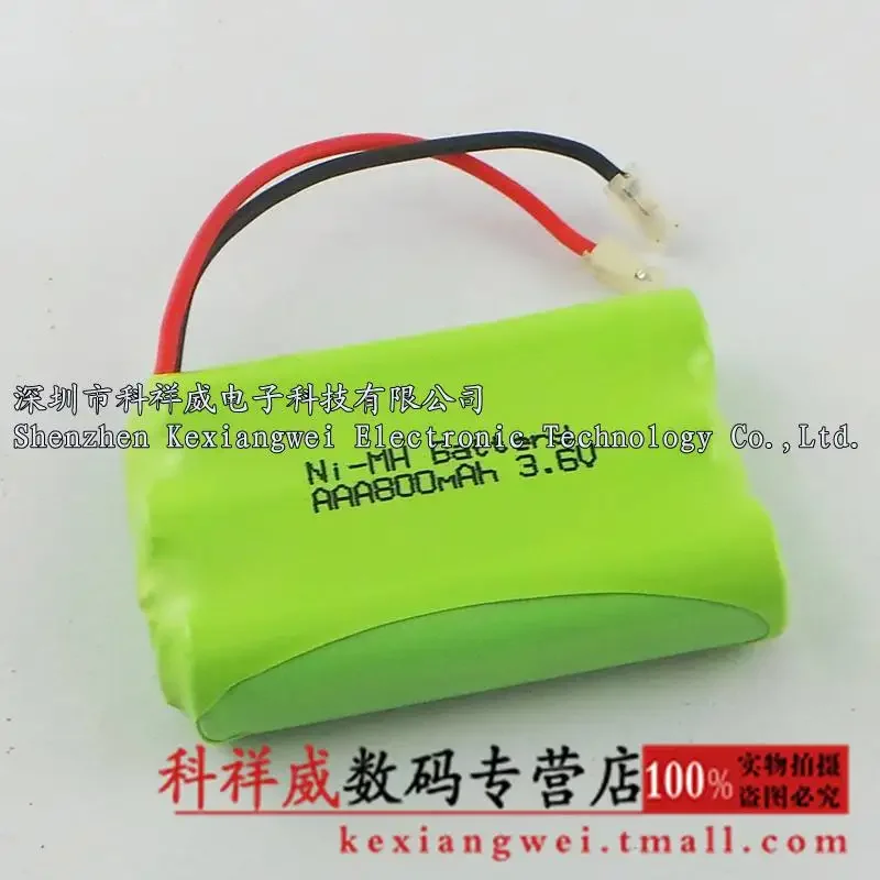 New Brown 3.6V 7 Ni…