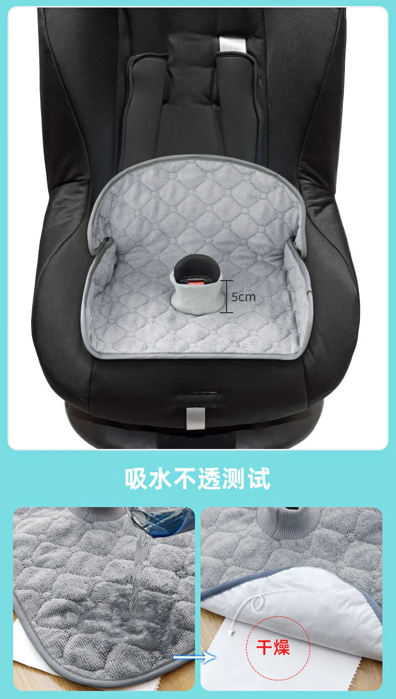 Car Safety Seat Holder Waterproof Insulation Pad Baby Cart Dining Chair Anti-Slip Cushion Protector stroller Portable insert