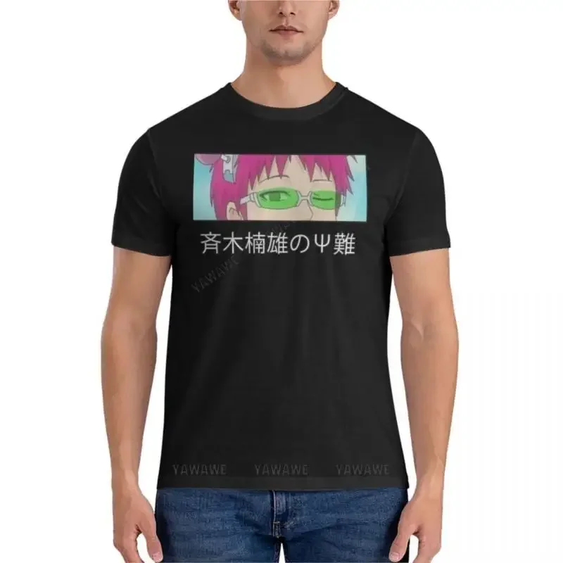 The Disastrous Life of Saiki K Design Classic T-Shirt mens graphic t-shirts funny sweat shirts, men mens t shirt graphic