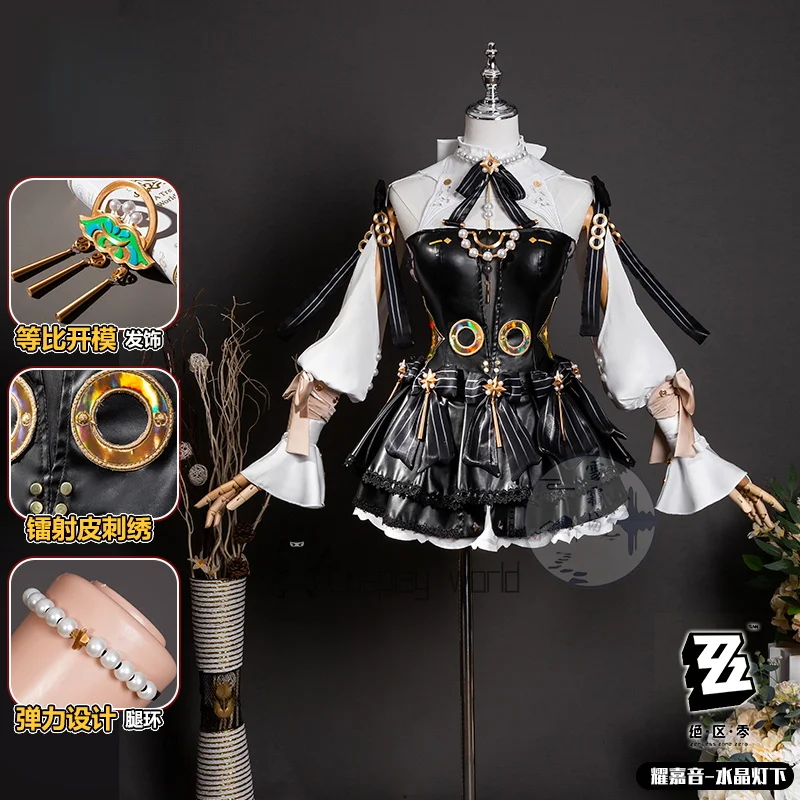 

Astra Yao Zenless Zone Zero Косплей Костюм Униформа Карнавальная Вечеринка Хэллоуин Рождество Игры Ролевая Одежда Одежда для Женщин