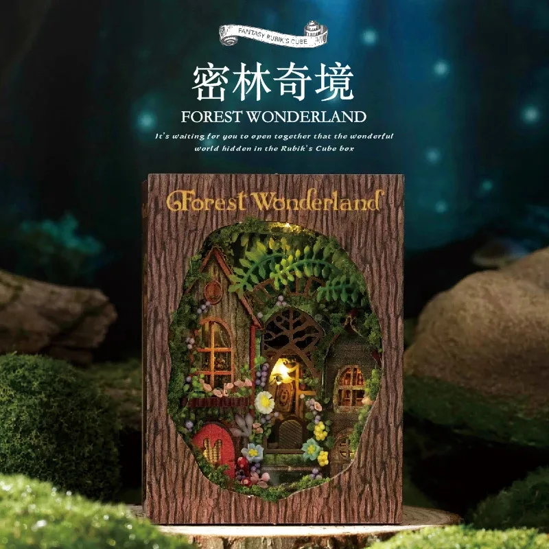 DIY Mini Fantasy Cube Series 3D Puzzle House - Pre-cut Paperless Accessories, Flip-page Design Creative Gift Set