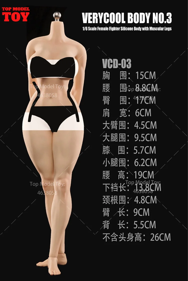 VERYCOOL VCD-03 1/6 White Suntan Normal Skin Big Chest Female Seamless Makeup Body 12'' Soldier Action Figure Model Dolls Toy