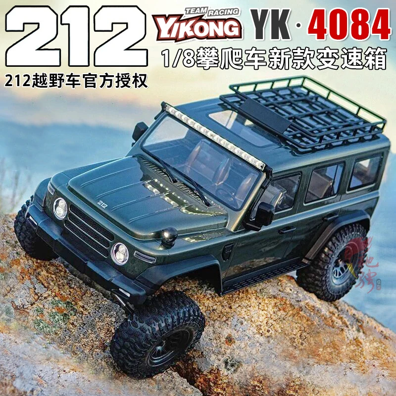 

YIKONG RC Car YK4084 1/8 Scale Electric 4WD Off-Road Crawler with LED Lights Diff Lock 2-Speed Transmission - Perfect Gift Toy