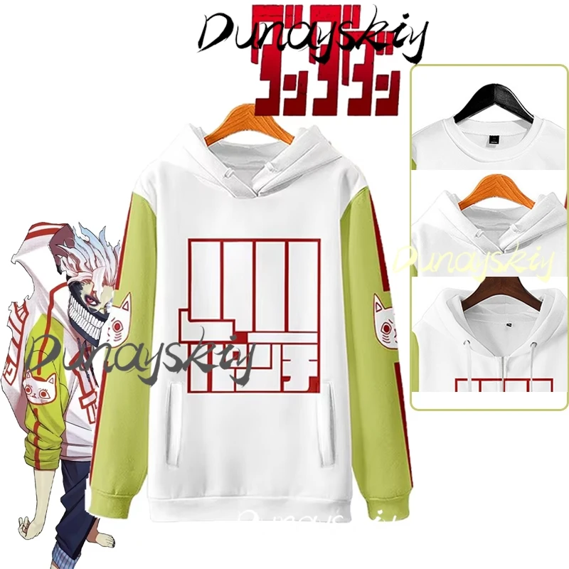 Mantel Ayase Anime dandanan Momo kostum Cosplay Ken Takakura dewasa uniseks Hoodie pakaian sweter Halloween disesuaikan