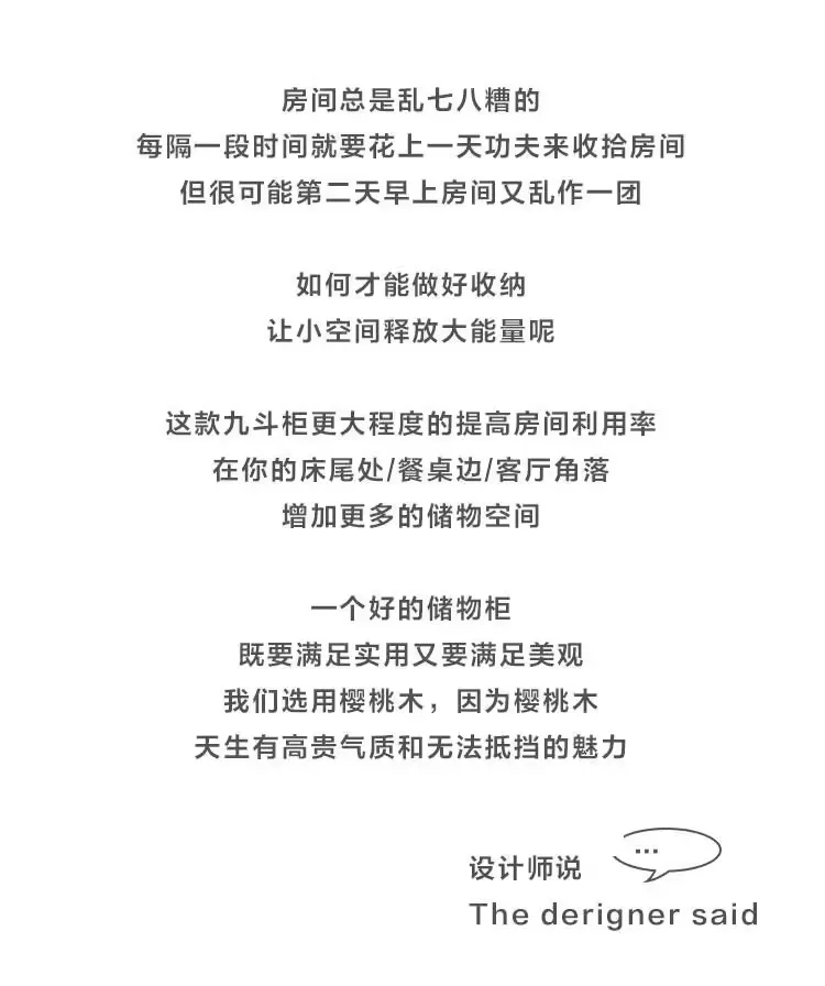 Customizable Nordic Cherry Nine Dou Solid Wood Japanese Storage Black Walnut Drawer Cabinet