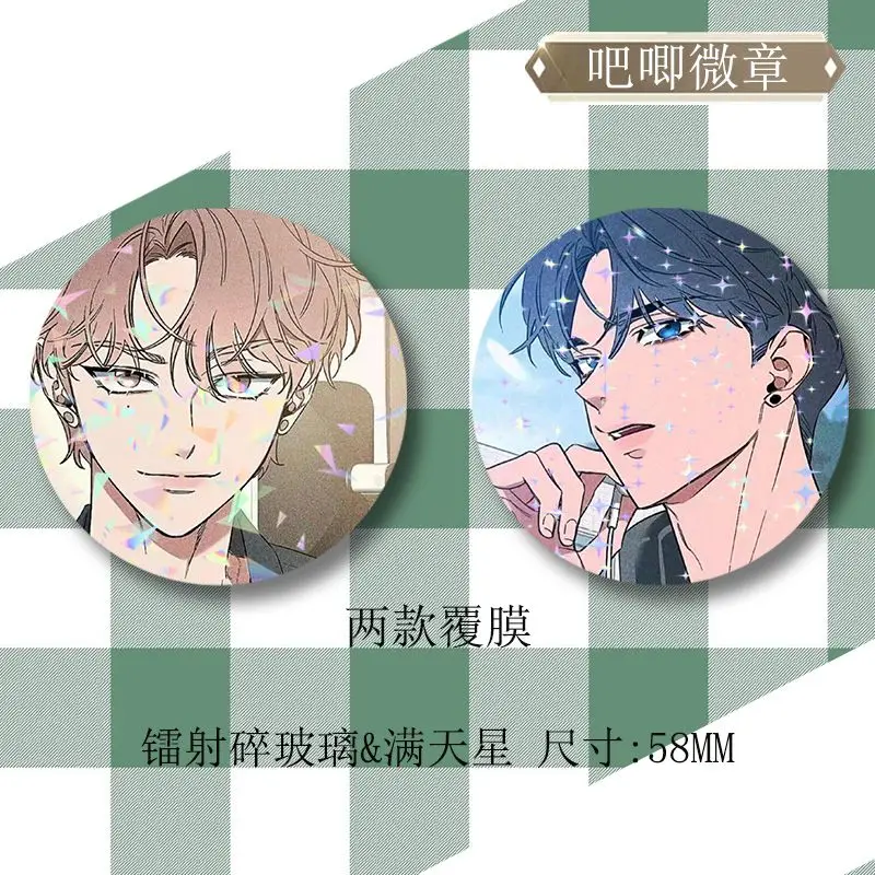 Sketch Manwha Yaoi BL Korean Manhwa Lee Joobin Choi Ilkyung Figure Anime Pins Laser Star Tinplate Badge 2pcs