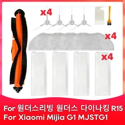 Passend für Ersatzteile des Roboterstaubsaugers 원더스리빙 원더스 다이나킹 R15 / Dynaking R15 R-R-JS2/Xiaomi Mijia G1 MJSTG1, einschließlich Hauptbürste, Seitenbürste, HEPA-Filter und Mopp.