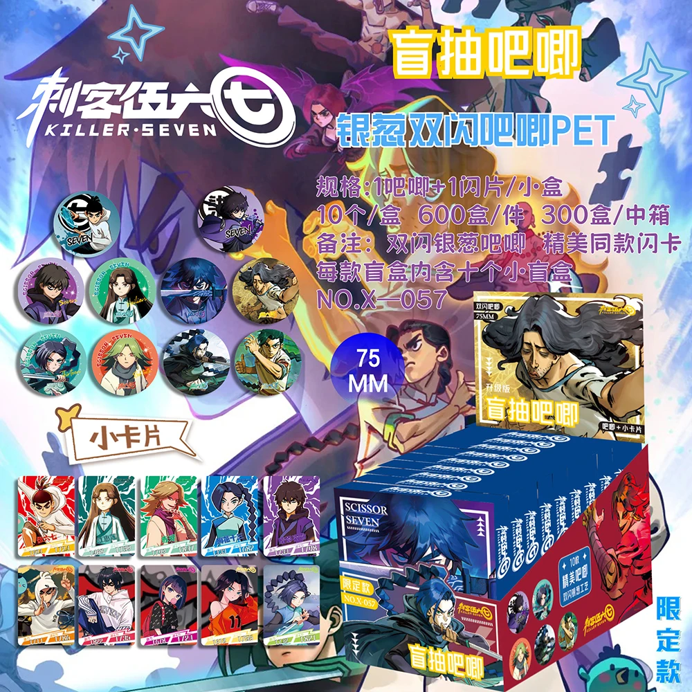 Anime Peripheral Collection HD Print Portable Round Badge Cute Exquisite Characters Patterns Creative Collect Cards Holiday Gift