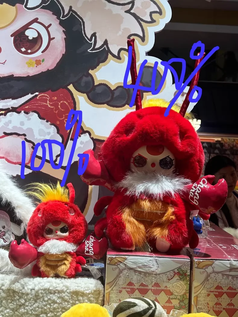 

New Baby Three Changsha Lobster Limited Blind Box 100% & 400% Figurine Limited Hanging Card Bag Pendant Gift For Collectors
