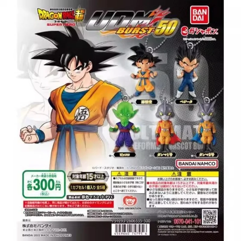

Bandai Original 5Pcs Gashapon UDM BURST 50 Dragon Ball Super Anime Figure Toys For Kids Gift Collectible Model Ornaments