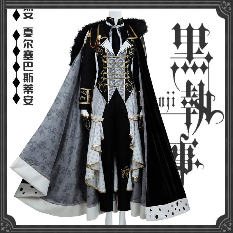 

COSLEE Anime Black Butler Sebastian Michaelis Dream 100 Sun Awaken Gorgeous Uniform Cloak Coat Top Pants Halloween Party Outfit