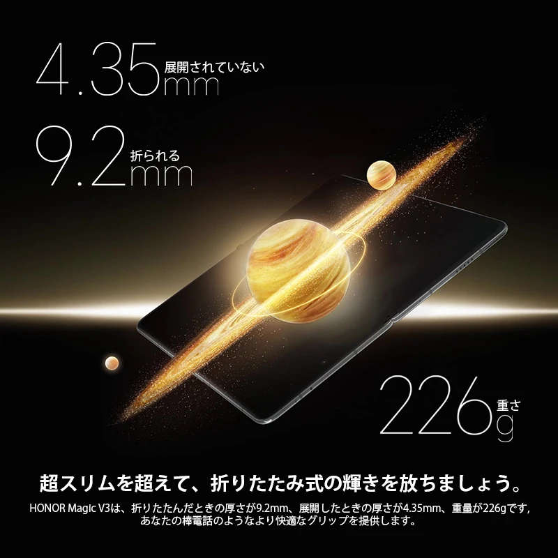 Honor Magic V3 الإصدار العالمي 5G قابل للطي LTPO OLED شاشة 120 هرتز 7.92 بوصة 50 ميجابكسل كاميرات ثلاثية 5150 مللي أمبير 66 وات NFC