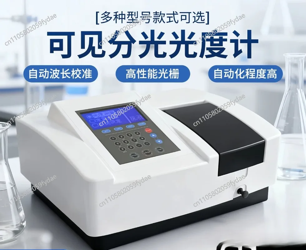 Visible Spectrophotometer Laboratory Benchtop Spectral Photometric Detection Tester