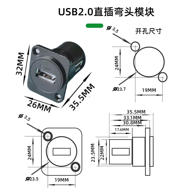 USB2.0 gomito 90 gradi giunto di testa femmina a femmina con modulo connettore adattatore pannello fisso a vite