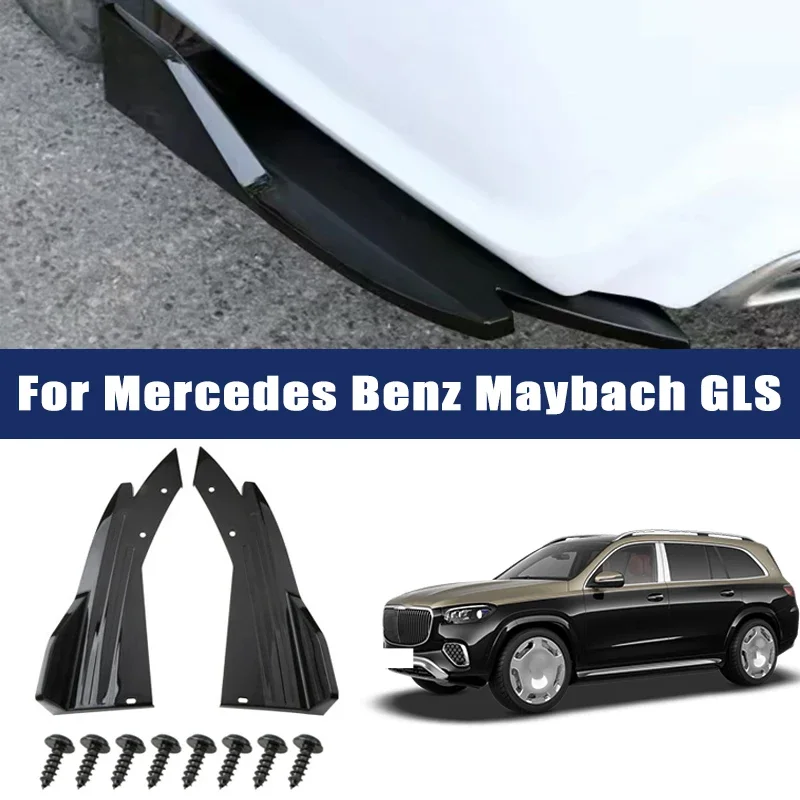 2pcs Car Rear Bumper Lip Modification Accessories Carbon Fiber Side Skirt Spoiler For Mercedes Benz Maybach GLS