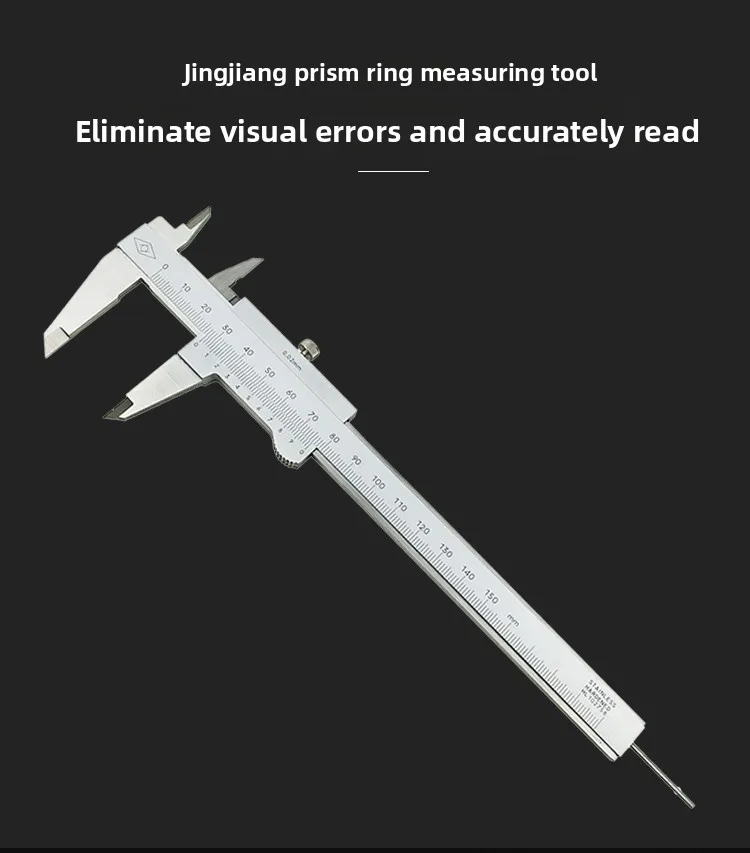 Vernier caliper no-parallax plane parallel Integral high precision 0-150mm 0.02 300  scale on same plane Eliminate visual errors